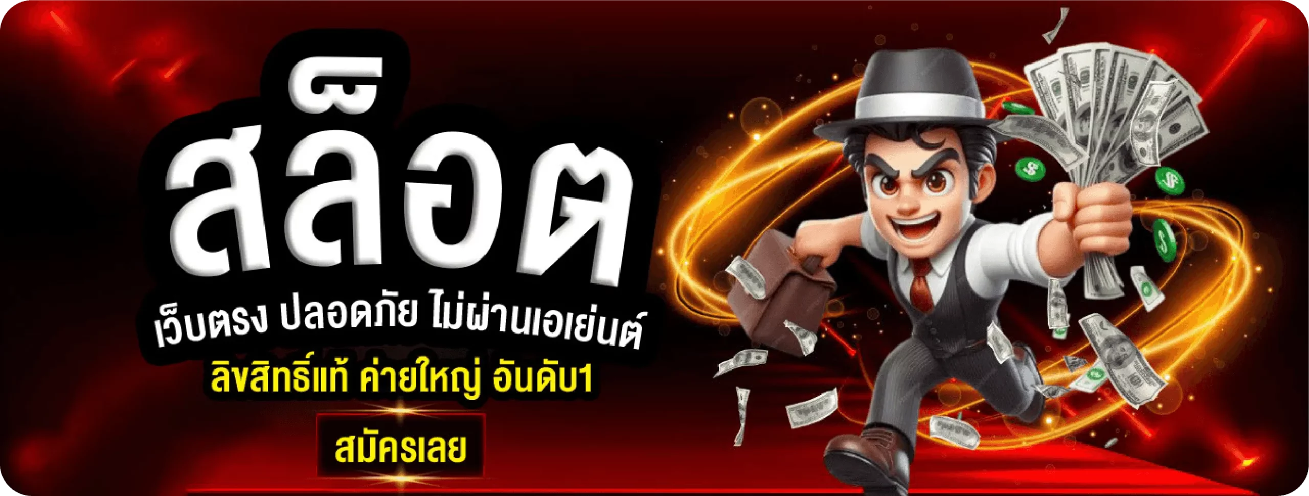 สล็อต bmb168